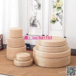 茶道草編榻榻米墊打坐拜佛墊加厚禪修墊禪坐坐墊藤編蒲墊蒲草圖旭 歷史價格詳細信息