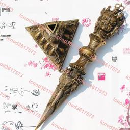 普巴金剛杵擺件三靣金剛橛客廳法器用品台灣盛凡純銅鎏金金剛杵 歷史價格詳細信息