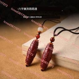 【六字大明咒/六字真言/觀音心咒】PVC 透明 佛卡 唐卡 經文/咒輪 [22009] 歷史價格詳細信息