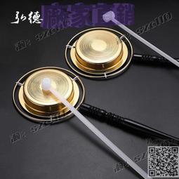 道家用品佛教用品引磬引慶寺廟法會手磬引罄念佛助念道教法器木魚佛具 歷史價格詳細信息