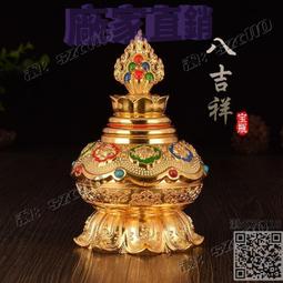 佛敎用品密宗法器國産純銅鎏金八吉祥五股金剛鈴杵金剛鈴 藍色 歷史價格詳細信息