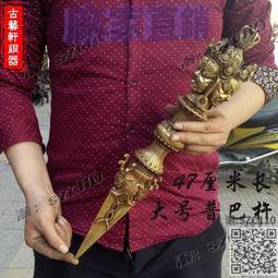 古銅佛教法器金剛杵金剛厥降魔杵一對銅鑄老包漿精美收藏法器 歷史價格詳細信息