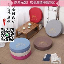 加厚跪墊 拜墊 加厚跪拜墊 拜佛墊 加厚佛堂拜墊 跪拜 念佛 念經 靜坐 跪椅 佛堂用品g6744 歷史價格詳細信息