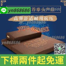 瑜伽墊椰殼瑜伽墊2024新款天然橡膠防滑專業減震靜音加厚家用健身地墊子 歷史價格詳細信息