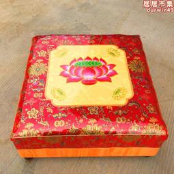 佛堂拜墊家用跪墊磕大頭拜佛墊寺院禮佛大拜墊蒲團打坐禪修蓮花凳 歷史價格詳細信息