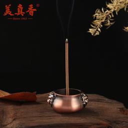 真香了 Everbab睫毛夾 捲翹持久定型初學者向日葵局部一飛沖天 歷史價格詳細信息