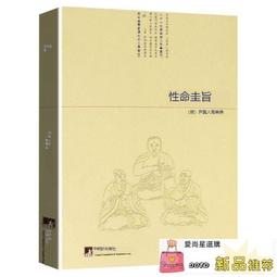 正版 太極圖說 通書述解（新編儒林典要） 歷史價格詳細信息