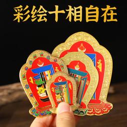 十相自在-純天然艾草盤香 歷史價格詳細信息