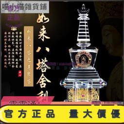 純銅舍利子如來寶篋塔菩提塔佛塔佛家用裝藏經文五彩五輪塔擺件    最物 歷史價格詳細信息