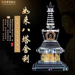 純銅舍利子如來寶篋塔菩提塔佛塔佛家用裝藏經文五彩五輪塔擺件    最物 歷史價格詳細信息