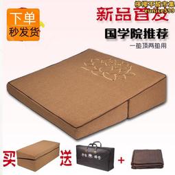 打坐墊禪修墊跪拜墊家用靜坐上墊蒲團打座冥想加厚椰棕禪墊 歷史價格詳細信息