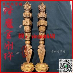 雷擊棗木祝由牌天然雷擊木吊墜掛件 歷史價格詳細信息