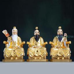 道德天尊靈寶天尊元始天尊畫像塑封道教三清圖太上老君掛畫牌位畫 唐卡 佛畫 歷史價格詳細信息