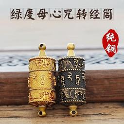 【綠度母心咒咒輪】窗貼 車貼 玻璃貼 靜電膜貼紙 [62009] 歷史價格詳細信息