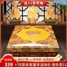 佛堂拜墊家用跪墊磕大頭拜佛墊寺院禮佛大拜墊蒲團打坐禪修蓮花凳 歷史價格詳細信息