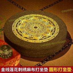 莊嚴品繡品手工盤金可定制凸字道法自然佛光普照佛帳神帳耳帳兩米 歷史價格詳細信息