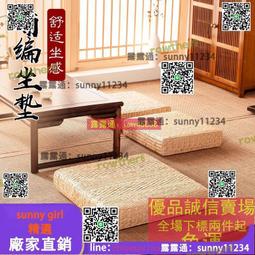 坐墊蒲團打坐墊禪修墊拜佛墊冥想靜坐家用摺疊加厚布藝椰棕跪拜墊 歷史價格詳細信息