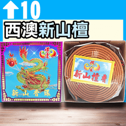 24新款山系防嗮衣男女戶外運動速幹皮膚衣夏季超薄透氣情侶防嗮服 歷史價格詳細信息