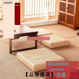 坐墊蒲團打坐墊禪修墊拜佛墊冥想靜坐家用摺疊加厚布藝椰棕跪拜墊 歷史價格詳細信息