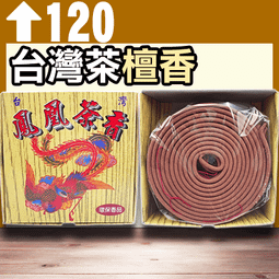 【環山環水飄花】金絲玉手鐲圈口圓條手鐲三圍 歷史價格詳細信息