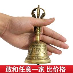 手搖鈴純銅鈴鐺佛鈴道士三清鈴道鈴三叉鈴佛教金剛鈴四方頭法鈴 歷史價格詳細信息