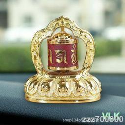 超值優惠德田吉祥太陽能轉經輪汽車擺件六字真言車載轉經筒高檔品車內飾品  露天市集  全台最大的網路購物市集 歷史價格詳細信息