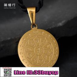 簡修行釋迦牟尼佛像家用供奉釋迦摩尼佛如來佛坐像擺件純黃銅隨身 歷史價格詳細信息