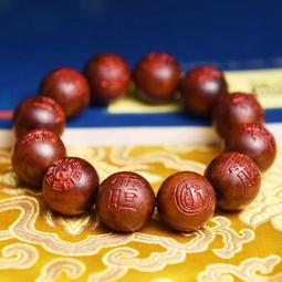 雷擊棗木祝由牌天然雷擊木吊墜掛件 歷史價格詳細信息