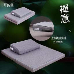 打坐墊禪修墊上墊刺繡椰棕小坐墊靜坐墊禪坐墊瑜伽墊蒲團墊練潤寧 歷史價格詳細信息