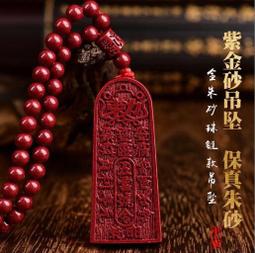 五雷號令袖珍小令牌便攜雷擊棗木道家令牌總召萬神小藝初品道教用    全 歷史價格詳細信息