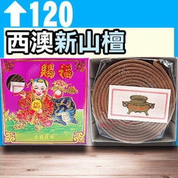 賜笙防水藍 音響無線小音箱大音量低音炮超長待機高音質迷你戶 ZB1202 QP1130 歷史價格詳細信息