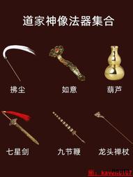 【小七嚴選】玄璞胡開文胡鐵雁親制棚頂鬆煙仿古銅尺墨書法書畫專業用徽墨 歷史價格詳細信息