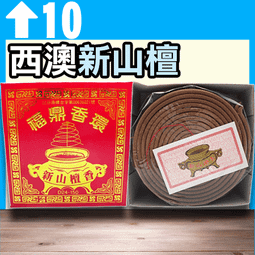 24新款山系防嗮衣男女戶外運動速幹皮膚衣夏季超薄透氣情侶防嗮服 歷史價格詳細信息