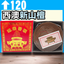 24新款山系防嗮衣男女戶外運動速幹皮膚衣夏季超薄透氣情侶防嗮服 歷史價格詳細信息