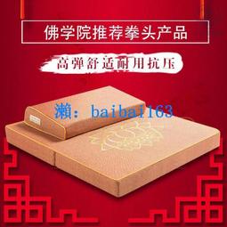 打坐墊禪修墊蒲團跪拜墊靜坐冥想拜佛墊家用加厚摺疊布藝椰棕禪墊 「店長推薦」 歷史價格詳細信息