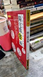 催桃花符金屬佛卡 婚姻和合符招旺桃花 平安護身符卡片 佛教金卡-可合併運費 歷史價格詳細信息