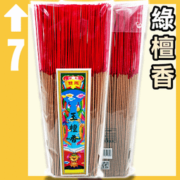 雙鳳老山檀香 - 600g▉KZK015▉▉▉▉▉▉▉▉▉▉▉▉▉▉▉立香老山香爐小盤香環爐環香薰香線香印度老山檀香 歷史價格詳細信息