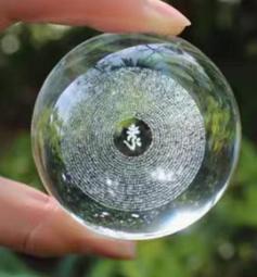 楞嚴咒咒輪貼紙買10送1 歷史價格詳細信息