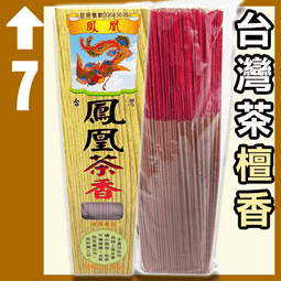 印度小茴香粉/孜然粉(50公克)*2入組 歷史價格詳細信息