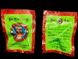 拉薩西藏帶回來的香薰料 山南扎基大小昭桑耶色拉敏珠都有 有需4955 歷史價格詳細信息