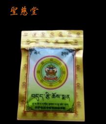 (大威德) 西藏艾草 2小時/4小時 歷史價格詳細信息