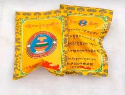 【聖慈堂】金色八吉祥八供杯一套八個(大) 歷史價格詳細信息