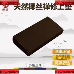 打坐墊禪修墊上墊小墊子家用跪拜墊子加厚拜佛坐禪墊靜坐墊 歷史價格詳細信息