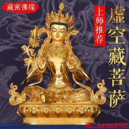 西藏密宗供品尼泊爾純黃銅酥油燈 長明燈 超大號寺院供奉宗教用品 歷史價格詳細信息