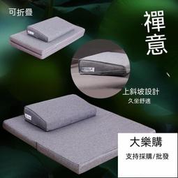 打坐墊禪修墊椰棕疊冥想靜坐墊 家用跪拜佛蒲團加厚盤坐墊上墊子 歷史價格詳細信息