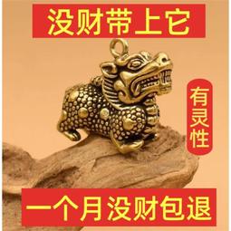 『發運』開光戒指 可轉動四大神獸戒指招財轉運防小人 銀戒指男士 足銀指環食指單身潮流配飾-哈囉好物 歷史價格詳細信息