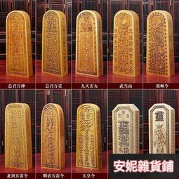 五雷號令/總召萬靈吊飾 迷你五雷號令吊飾 歷史價格詳細信息