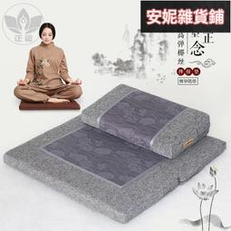 禪修墊打坐墊禪坐墊蒲團拜佛墊子加厚摺疊墊亞麻便攜椰棕坐墩家用 歷史價格詳細信息