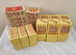 ★北辰富貴藏寶閣★日漸稀少，艱辛到貨，價格暴漲，西藏產地 進口松針香粉〈1斤裝〉研磨細緻，能量殊勝強大，除穢去煞淨化 歷史價格詳細信息