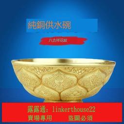 慧寶37供曼紮盤款 黃銅優質曼盤帶托盤 供佛修法積福新品郵 歷史價格詳細信息